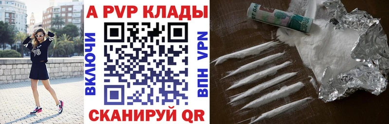 APVP мука  Арамиль 