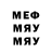 МДМА VHQ 505polarB