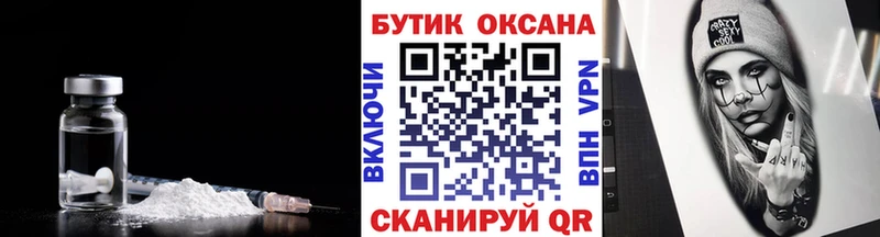 Бутират Butirat  OMG как зайти  нарко площадка как зайти  Арамиль 