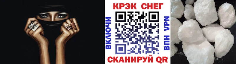 где купить наркотик  Арамиль  Cocaine Эквадор 