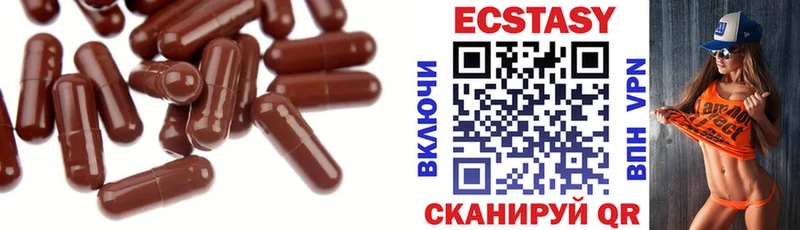 наркотики Арамиль Экстази диски