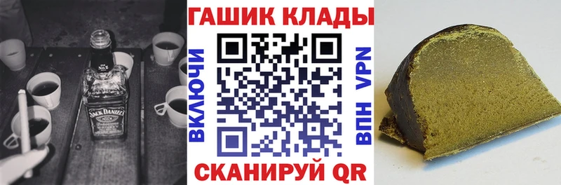 ГАШИШ гарик Арамиль