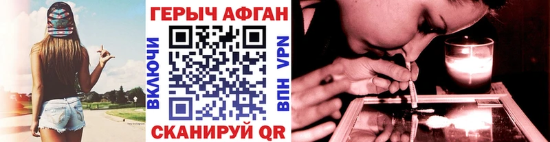 где можно купить наркотик  Арамиль  ГЕРОИН хмурый 