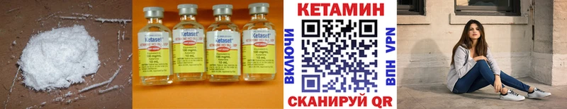 mega онион  Арамиль  КЕТАМИН ketamine 