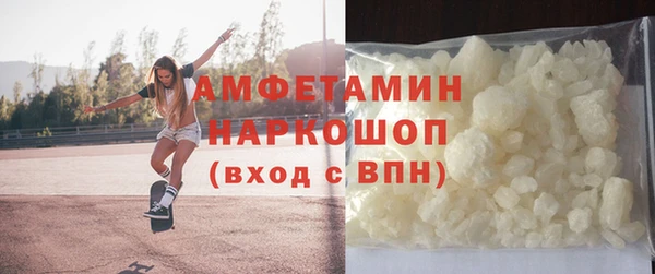 синтетический гашиш Алексеевка