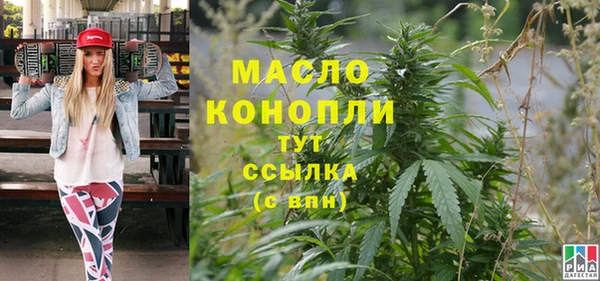 гидра Алексин