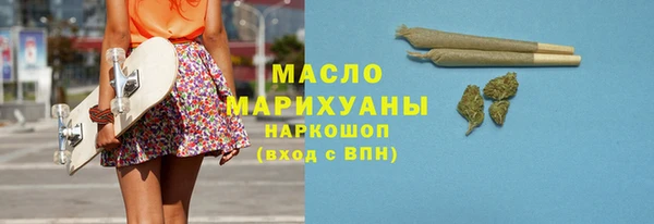 синтетический гашиш Алексеевка