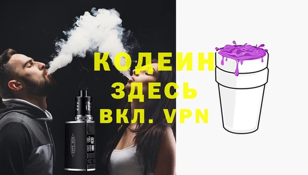 синтетический гашиш Алексеевка