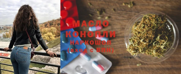 синтетический гашиш Алексеевка