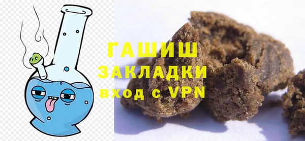 синтетический гашиш Алексеевка