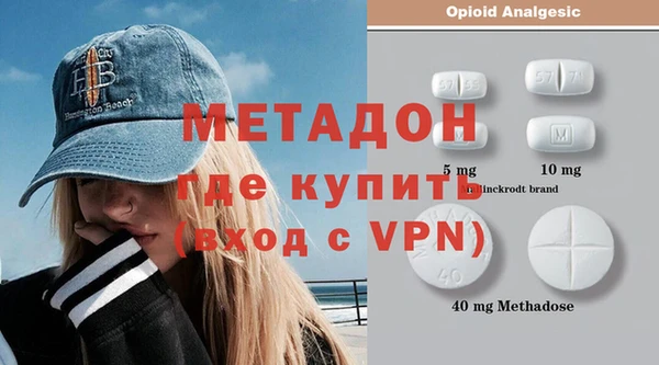 синтетический гашиш Алексеевка