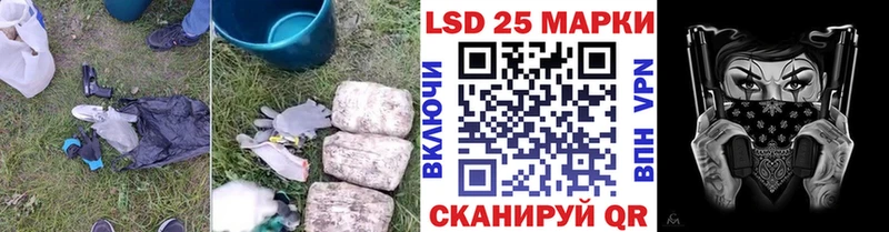 дарнет шоп mega зеркало Лсд 25 экстази ecstasy Арамиль
