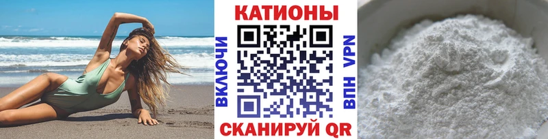 Меф mephedrone  Арамиль 