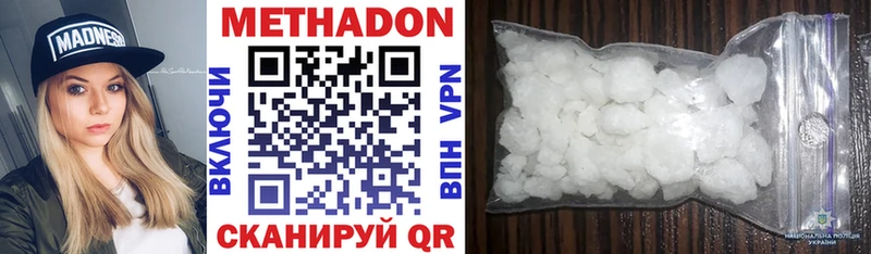 Метадон methadone  blacksprut онион  Арамиль 