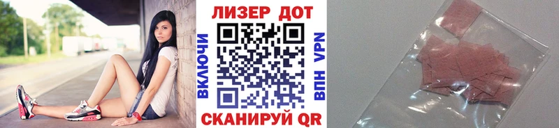 магазин продажи наркотиков  Арамиль  darknet клад  Марки N-bome 1,8мг 