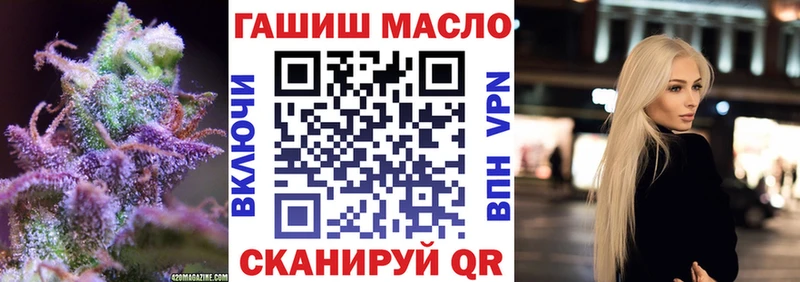 ОМГ ОМГ ТОР Арамиль ТГК концентрат