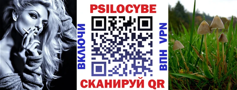 Псилоцибиновые грибы GOLDEN TEACHER  мориарти как зайти  Арамиль  где купить  